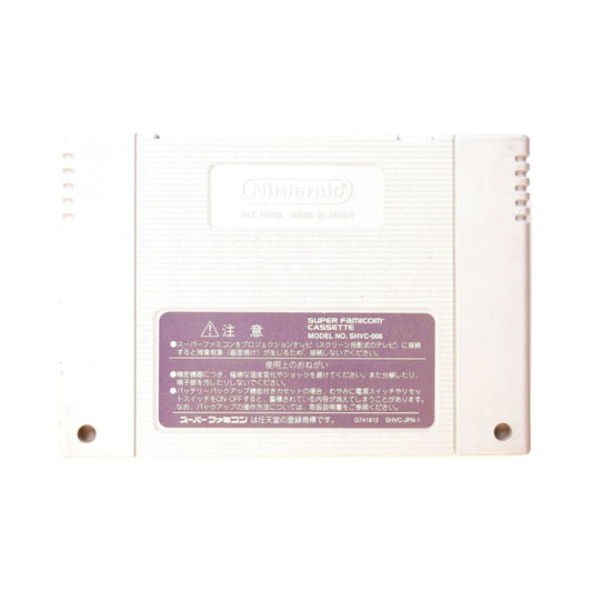 Fushigi No Dungeon 2 Furai No Shiren