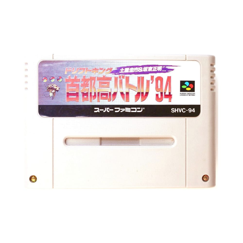 Drift King Shutokou Battle 94