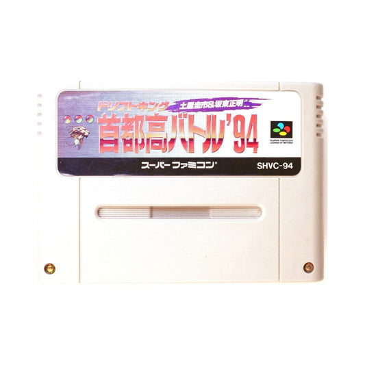 Drift King Shutokou Battle 94