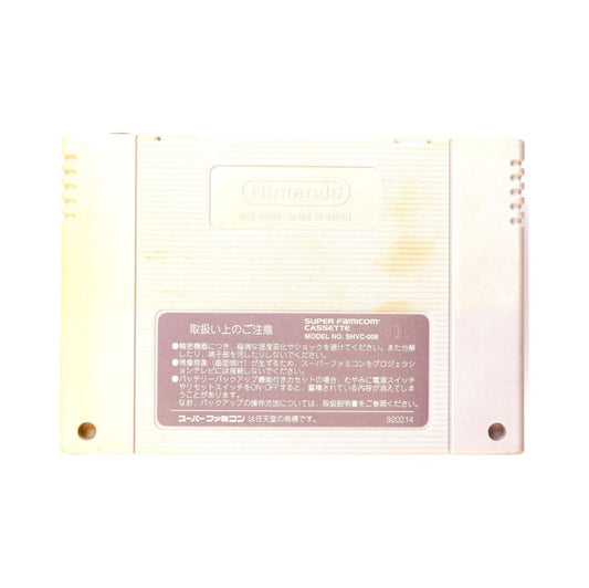 Drift King Shutokou Battle 94