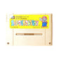 Super Mario Collection