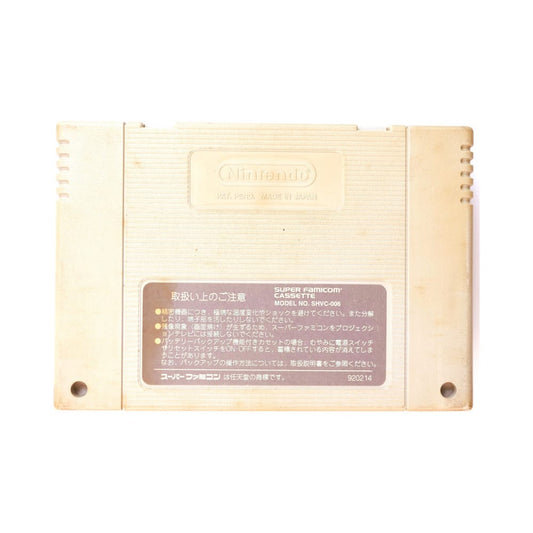 F1 Grand Prix Part 2