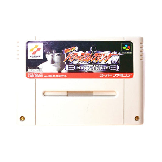 Jikkyou Power Pro Wrestling 96 - Max Voltage