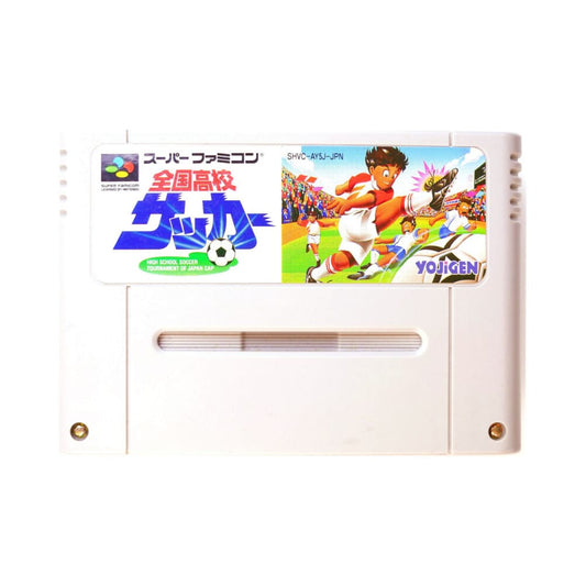 Zenkoku Koukou Soccer Senshuken