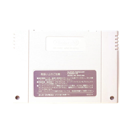 Zenkoku Koukou Soccer Senshuken