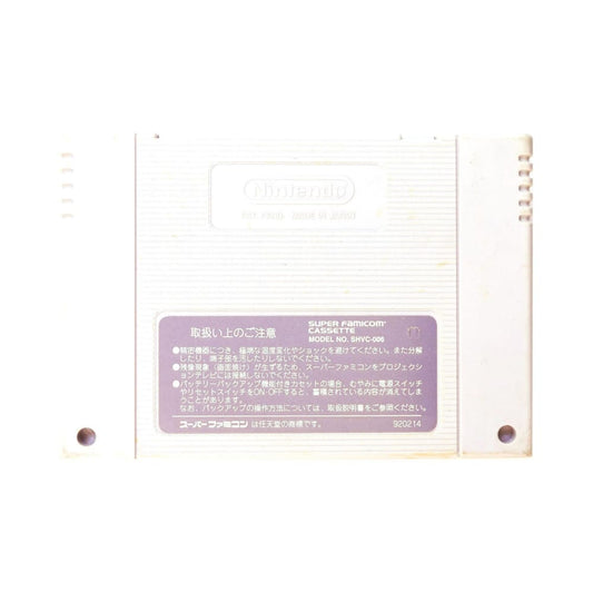 Ranma 1/2: Bakuretsu Rantou Hen