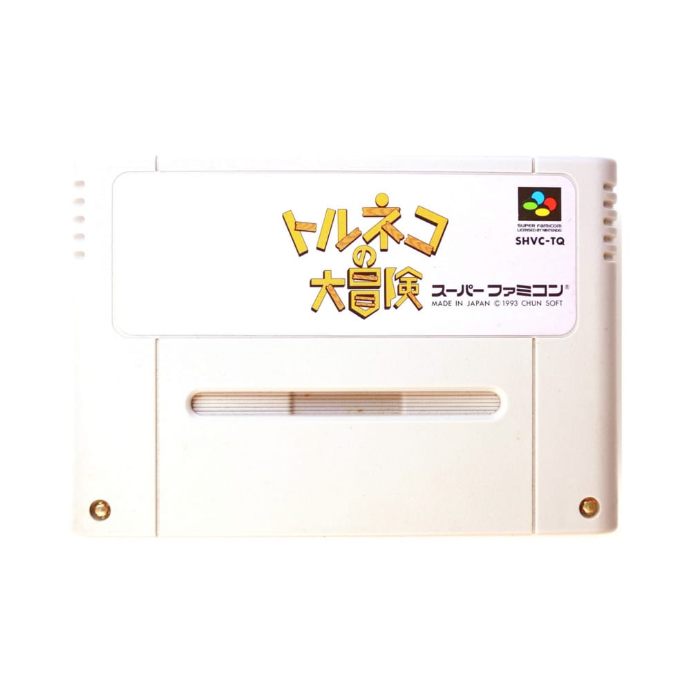 Torneco No Daibouken - Fushigi No Dungeon