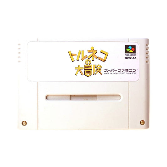 Torneco No Daibouken - Fushigi No Dungeon