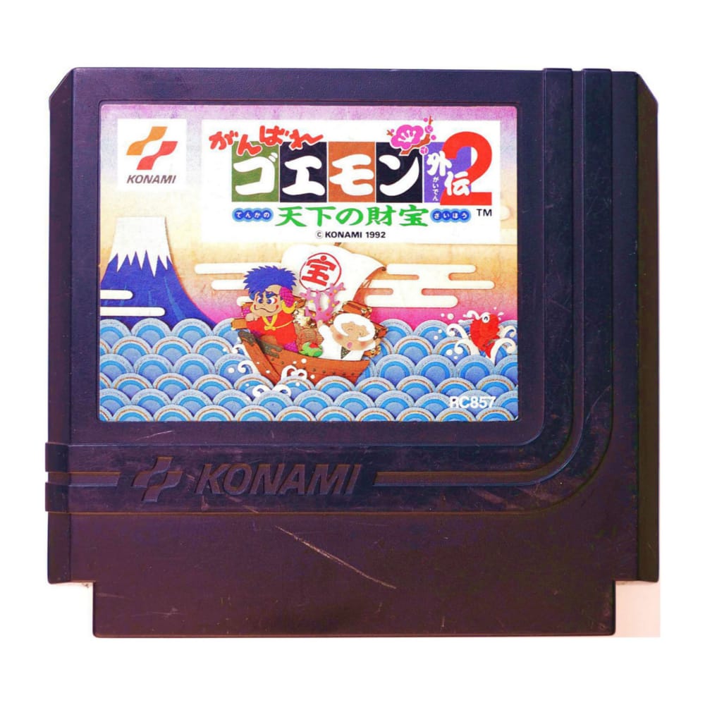 Ganbare Goemon Gaiden 2 - Tenka No Zaihou