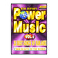 Power Music 9 Karaoke