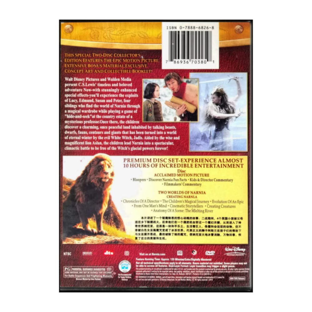 Narnia: The Lion The Witch And The Wardrobe