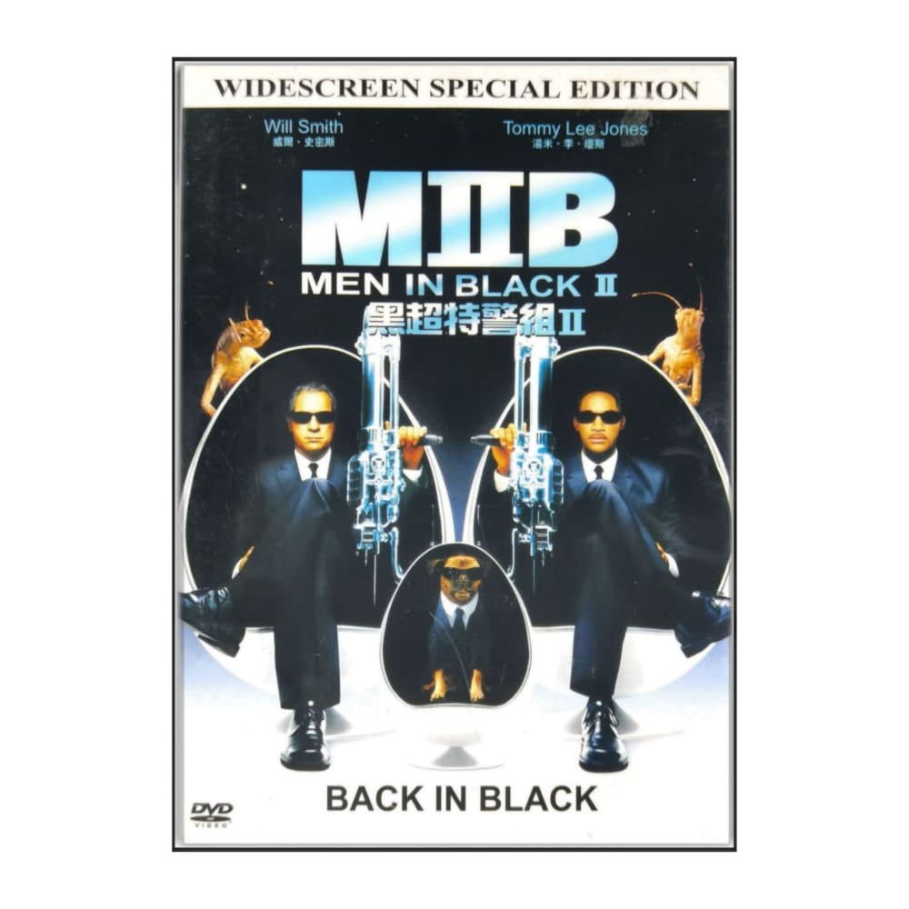 Men In Black 2 | Miib