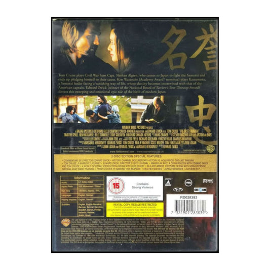The Last Samurai