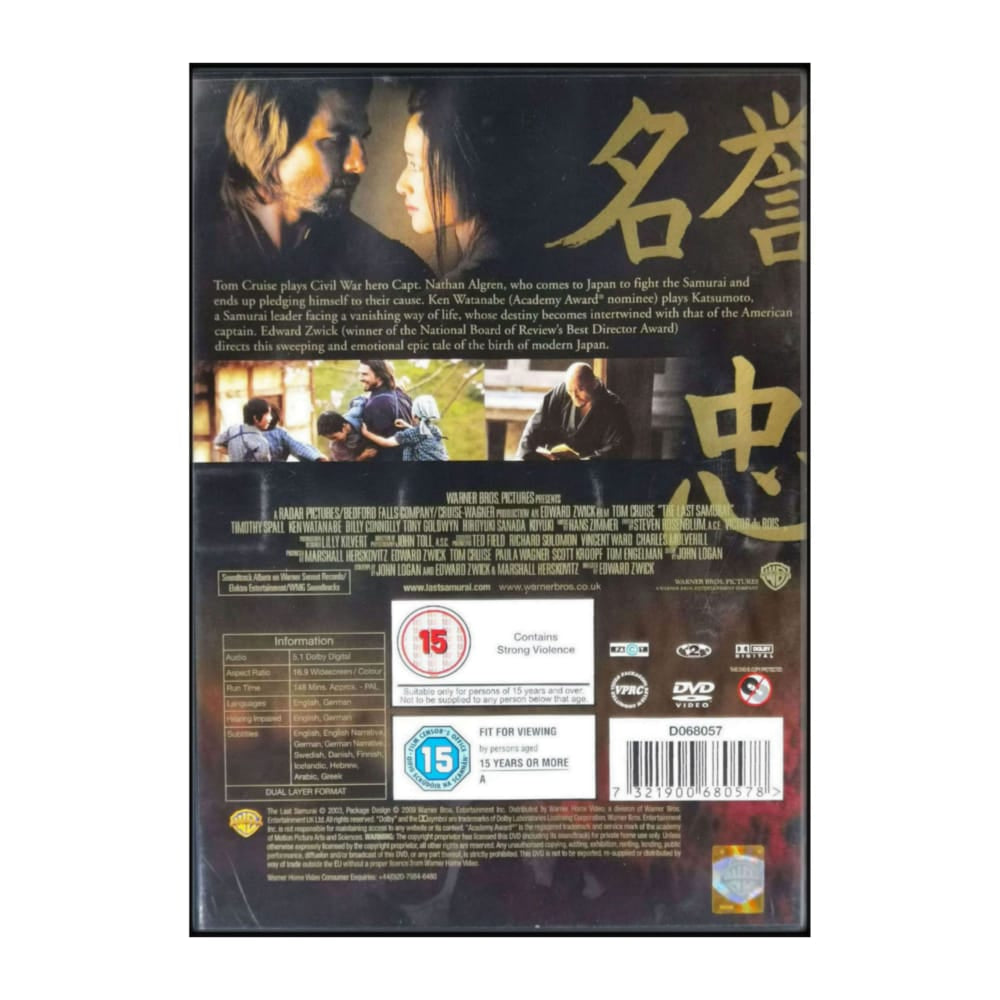 The Last Samurai