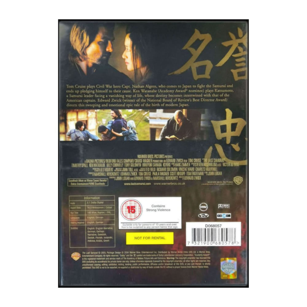 The Last Samurai