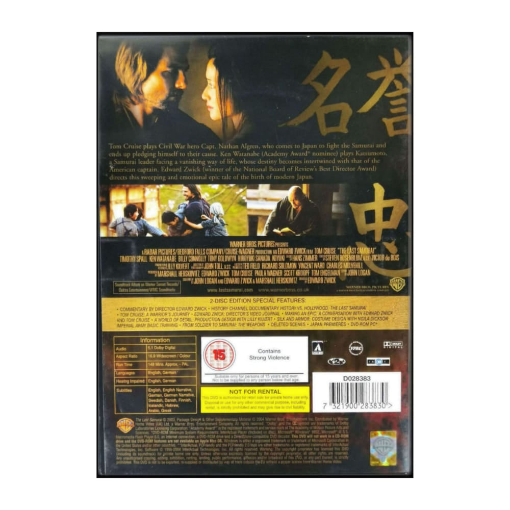 The Last Samurai