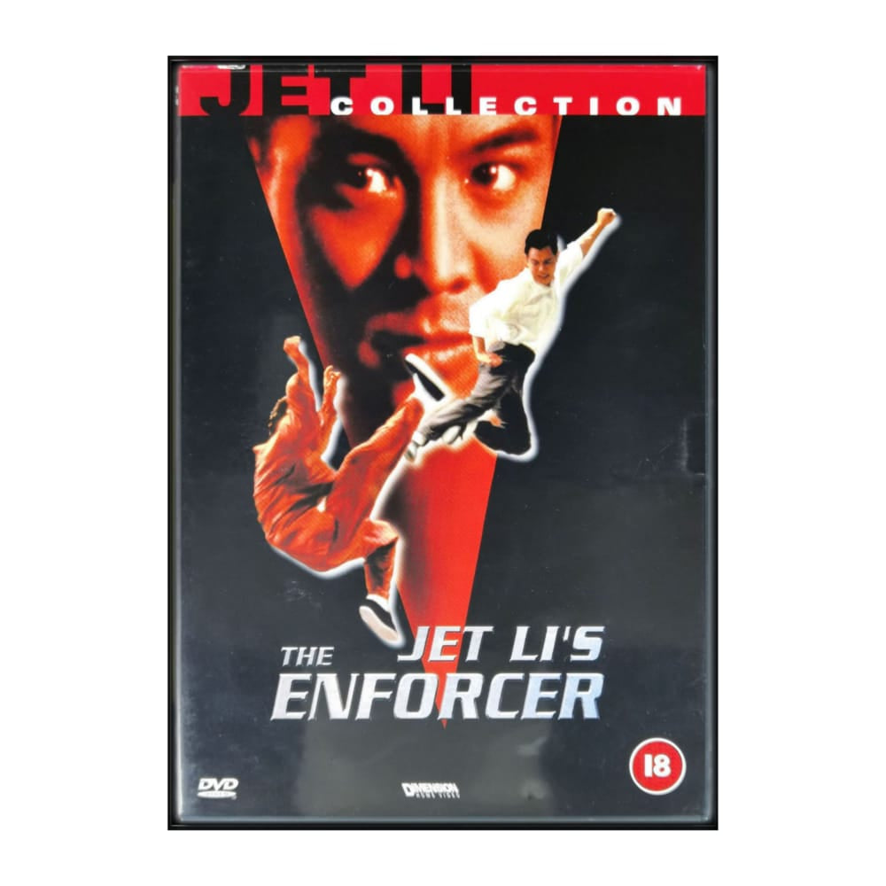 Kap Ba Ba Dik Sung | The Enforcer