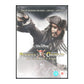 Pirates Of The Caribbean: At World'S End
