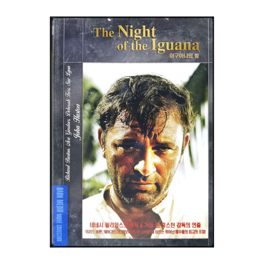 The Night Of The Iguana