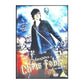 The Adventures Of Chris Fable