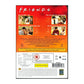 Friends 8 E1-4