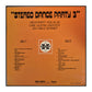 Stereo Dance Party 3