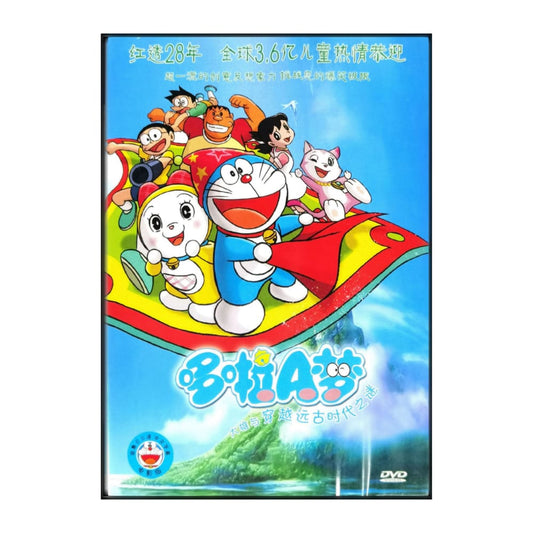 Doraemon