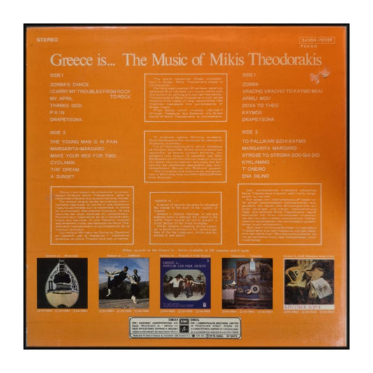 Mikis Theodorakis: Greece Is – The Music Of - 12 Instrumental Masterpieces