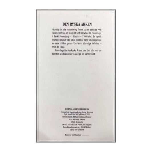 Den Ryska Arken