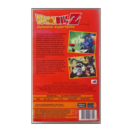 Dragon Ball Z (1993) Galaxen Superhjälte