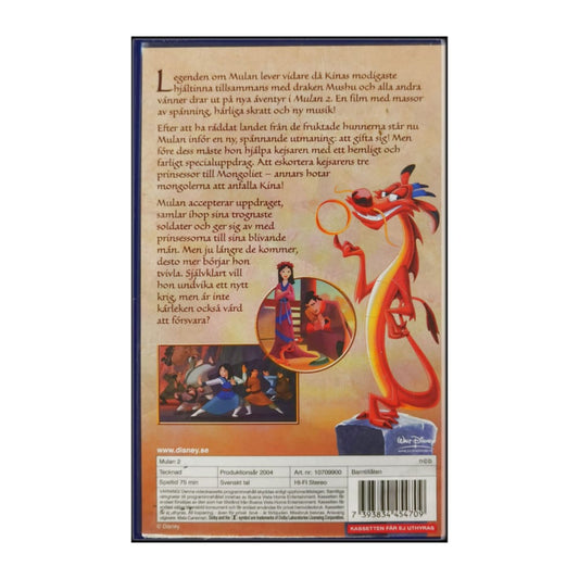 Mulan 2