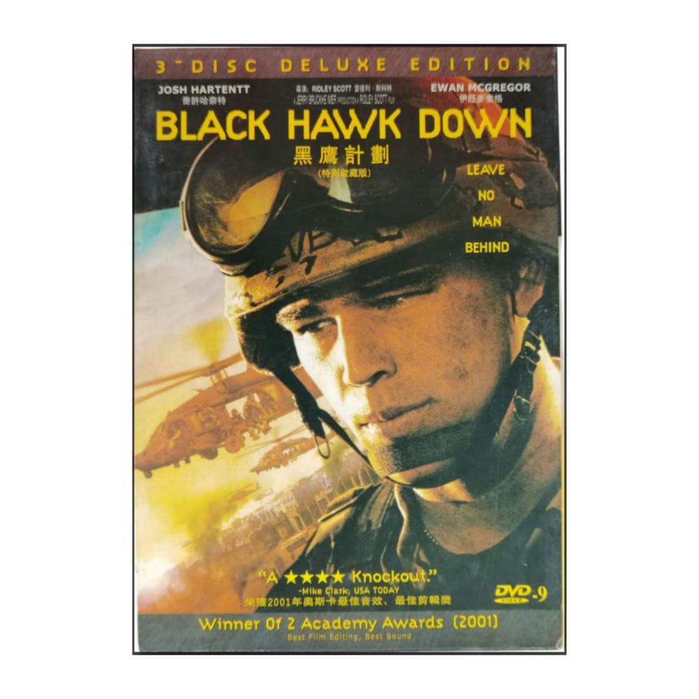 Black Hawk Down