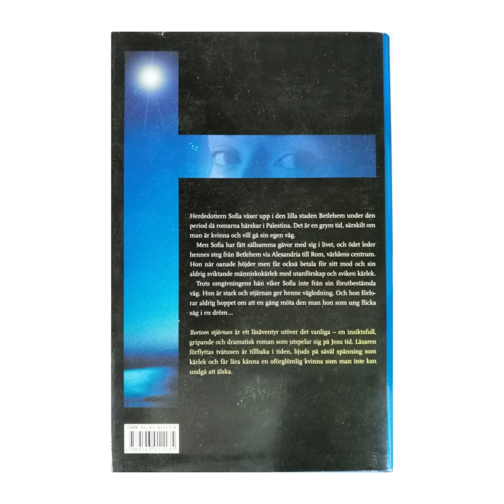 Elisabet Nemert: Bortom Stjärnan