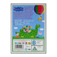 Peppa Pig: The Balloon Ride