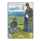 Withnail And I