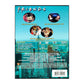 Friends 7 E21-23