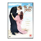 The Thorn Birds