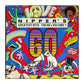 Nipper'S Greatest Hits: The 1960S V1