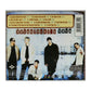Backstreet Boys: Backstreet'S Back