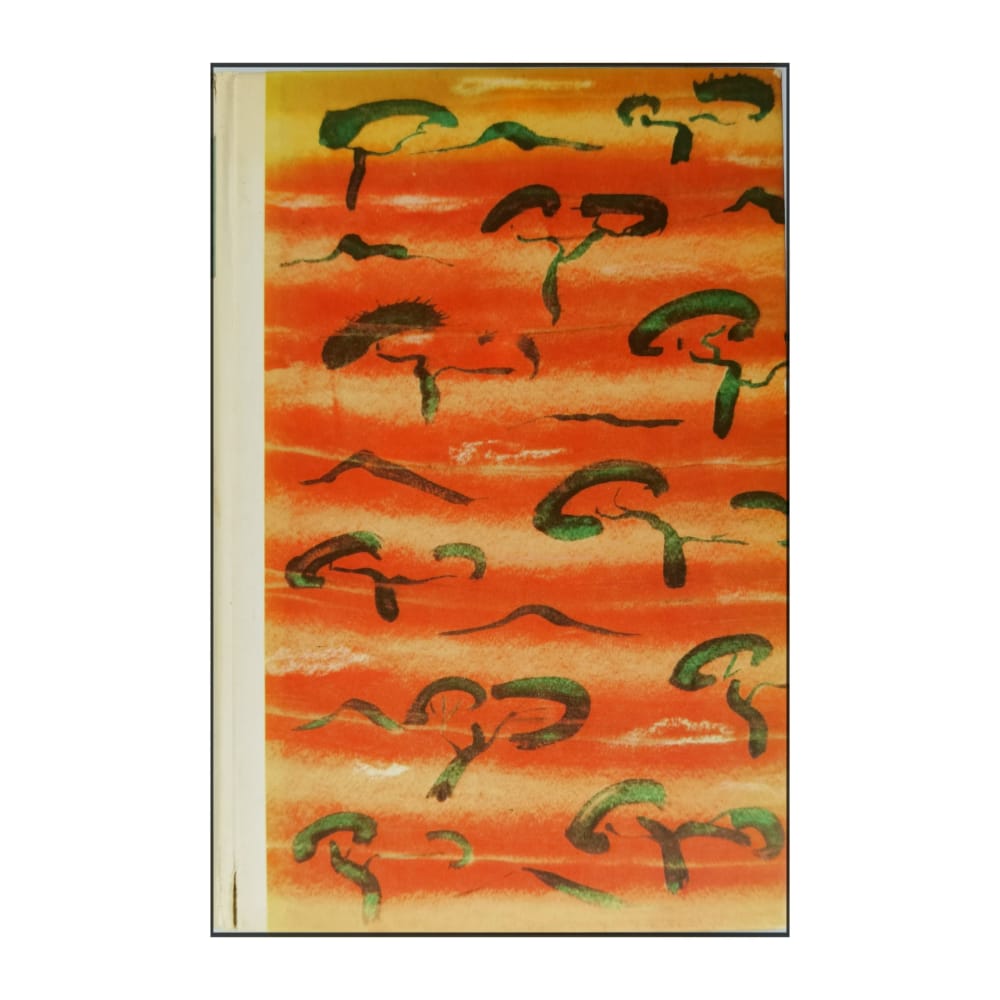 Signe Höjer: På Stråmatta I Japan