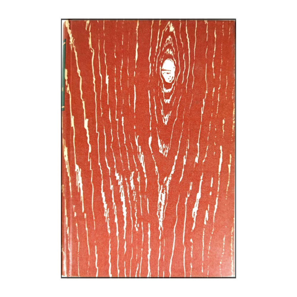 Björn-Erik Höijer: Martin Går I Gräset