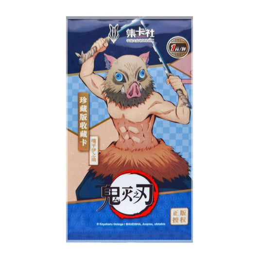 Demon Slayer: Booster Pack