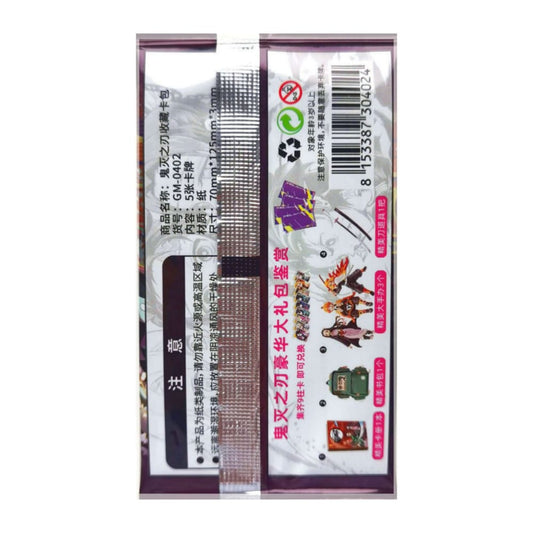 Demon Slayer: Booster Pack
