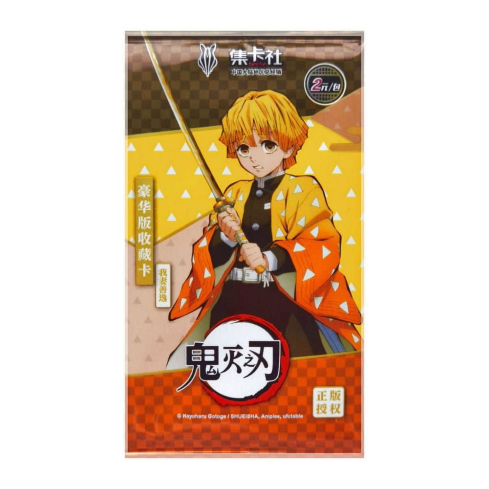 Demon Slayer: Booster Pack