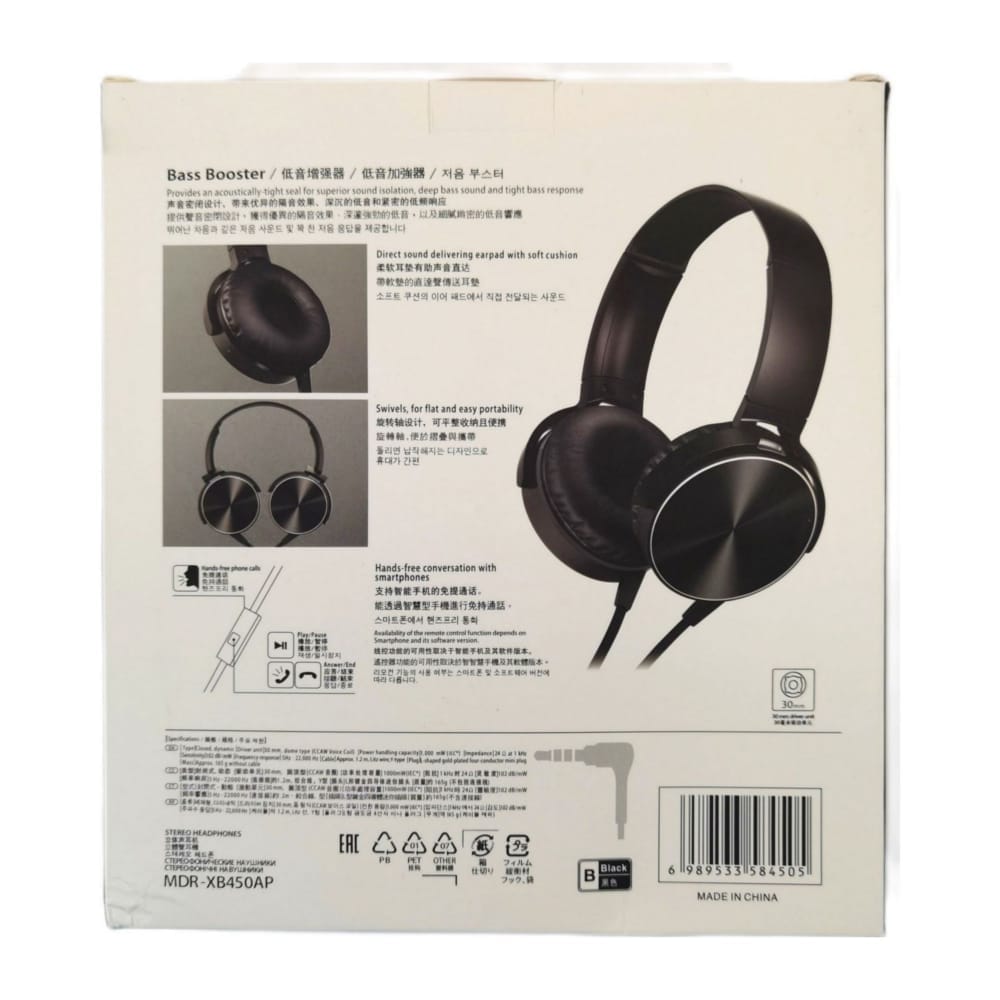 Headphones: Mdr-Xb450Ap (Black)
