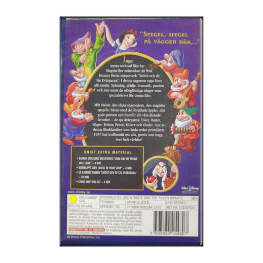 Snow White And The Seven Dwarfs | Snövit Och De Sju Dvärgarna