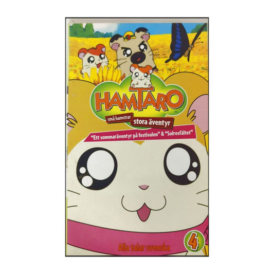 Hamtaro 4 (2000)