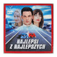 Michel Vaillant | Najlepsi Z Najlepszych