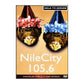 Nilecity 105.6