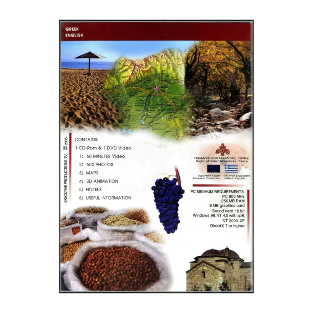 Prefecture Of Rodopi